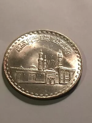 Egypt Silver 1 Pound Bu Coin 1970  Foreign World Silver • $44.99