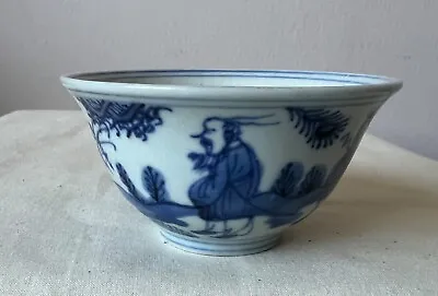 Chinese Antique Porcelain Cup. Ming Wanli.  Dia 3 1/4 Inches • $222