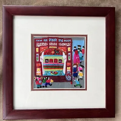 Zhang's Textiles Beijing China ~PARTY~ Framed Chinese Folk Art~ Silk Embroidery • $59.99