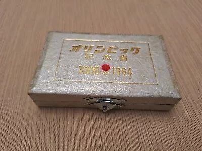 1964 Tokyo Japan Olympics Official Memorial Medal Silver 1000 Yen Coin Set • $79.50