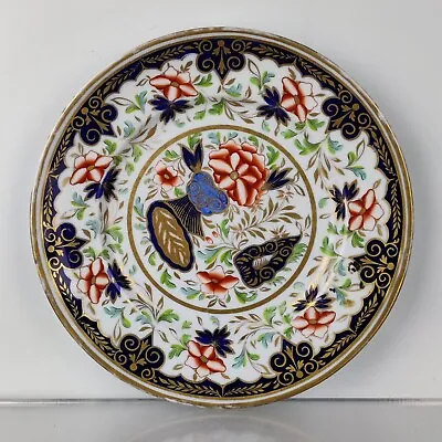 £29.95 • Buy Antique Porcelain Bone China Hand Painted Floral Gilt Cabinet Plate Spode Minton