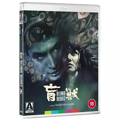 Blind Beast (blu Ray) Standard Edition • £14.99