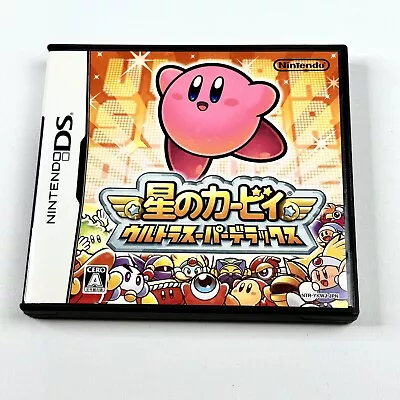 Kirby Super Star Ultra Boxed DS Japan Japanese Game | Nintendo DS | Complete • $49.97