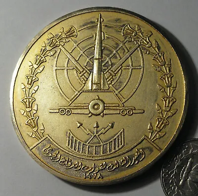 VINTAGE EgyptianEgypt Army Military Bronze Medal With Rocket Airplane 60mm/dia • £41.81