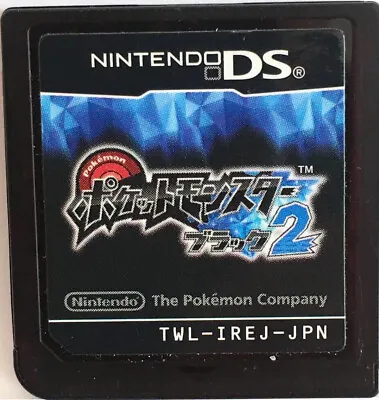 $49.99 • Buy Authentic Nintendo DS Pokemon Black 2 Japan Role Playing Games Pocket Monster