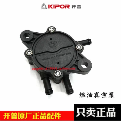 $36.50 • Buy 1PC KIPOR Gasoline Digital Generator Accessories IG2000 Fuel Vacuum Pump