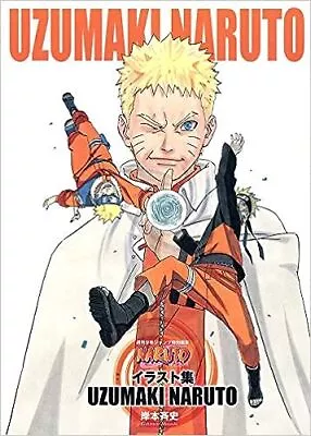 NARUTO Illustration Collection UZUMAKI NARUTO JUMP COMICS • $28.92