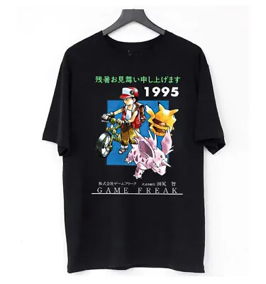 $12.99 • Buy Vintage 1995 Pokémon Game Freak T-Shirt