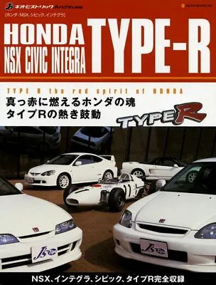 [BOOK] Honda NSX Civic Integra Type R Mugen Spoon NA1 DC2 DC5 EK9 EP3 CL7 Accord • $79.99