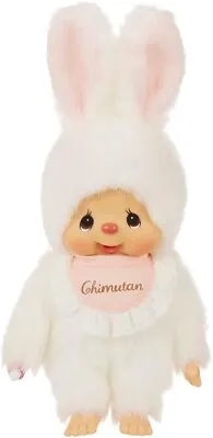 Monchhichi Chimutan Standard S Size Stuffed Toy Japan • $37.72