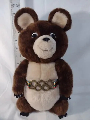 Vintage 1980 Olympics Plush Bear Stuffed Animal Toy Brown R. Dakin & Co Misha • $9.99