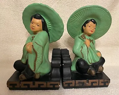 Universal Statuary Co 1952 Chicago Green Oriental Book Ends 8in Tall & 5in Wide • $18