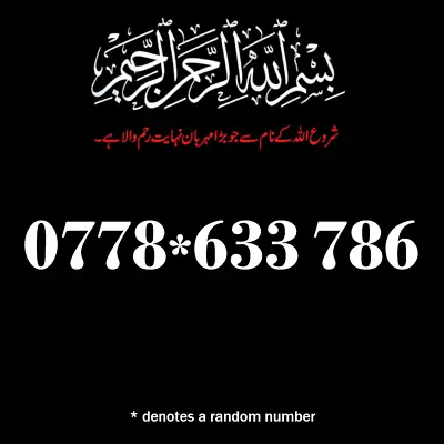0778*633 786 Bismillah Gold Mobile Phone Number Memorable VIP Holy Sim Card 786 • £24.99