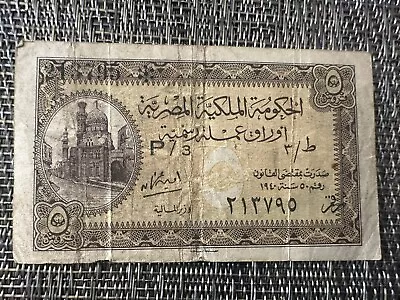 Egypt 1940 5 Piastres - Rare Bank Note • $6.99