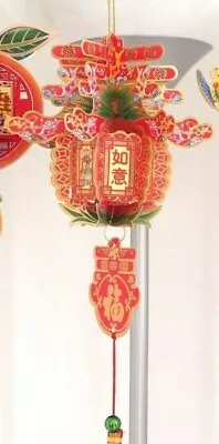 £6.49 • Buy 2 M Red Chinese Paper Prosperity Palace Lantern Birthday New Year Party Japanese