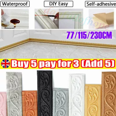 3D Self-Adhesive Wall Skirting Border Wallpaper Sticker Waterproof Home Decor UK • £2.65