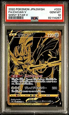 PSA 10 GEM MINT Zacian V 329/190 UR Shiny Star V S4a Japanese Pokemon Card • $109.24