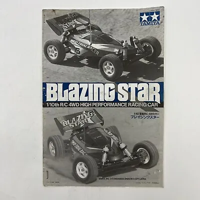 Tamiya Blazing Star 1/10 RC Buggy Owners Instruction Manual #58204 - OZRC • $20