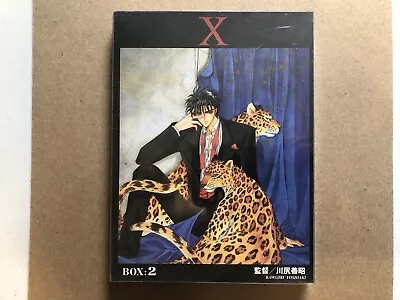 X - BOX: 2 ANIME DVD BOX SET — 2 DISC IMPORT - Kawajiri Yoshiaki — USED & TESTED • $19.99