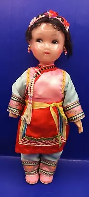 Vintage Chinese Folk Doll People’s Republic Of China Cultural Doll Plastic 1970s • $49