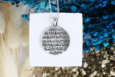 Qur'An Letters Necklace - Muslim Jewelry - قلادة عين ال الآية شر - Islamic Gift • $63.92