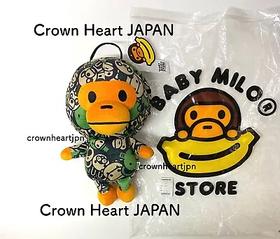 New BABY MILO STORE BABY MILO PLUSH BACKPACK BAG Green ~ BATHING APE BAPE Japan • $234.39