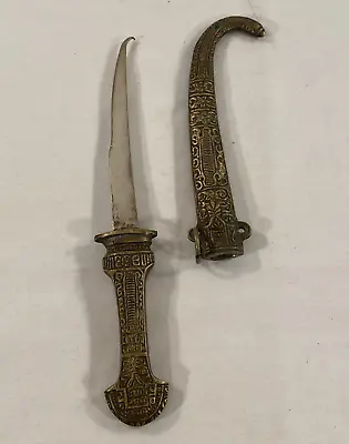 Middle Eastern Decorative Brass Color Dagger Shabaria Jambiya • $29.95
