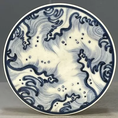 Old China Ming Dynasty Xuande Period Porcelain Teapot Stand Hand-Painted Cloud • $0.01