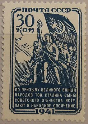 RUSSIA SOWJETUNION 1941 826 859 Volkswehr Peoples Militia Recruitment Military MNH • $224.65