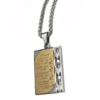 Islamic Jewellery Four Qul Quran Verses Silver Plated CZ Necklace  Pendant  • £12.99