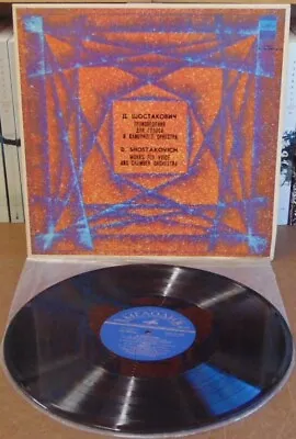 SHOSTAKOVICH - 6 Songs 6 Poems / Bogacheva Barshai Nesterenko / Melodiya LP • $12