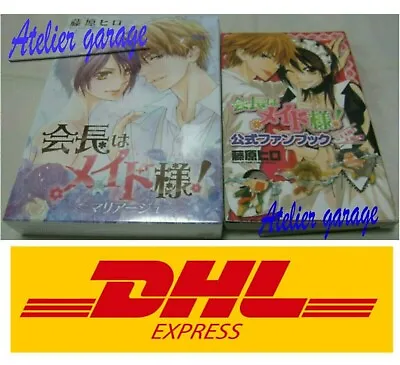 Kaichou Wa Maid Sama Official Fan Book+Limited BOX Mariage 2 Set Japanese Manga • $97.20
