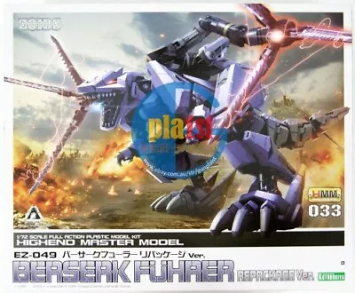 Brand New Kotobukiya HMM ZOIDS 1/72 EZ-049 Berserk Fuhrer Repackage Ver. • $189