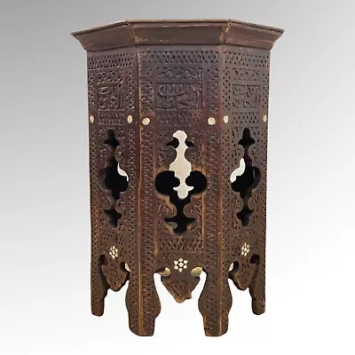 Middle Eastern Islamic Hard Wood & Mother Of Pearl Inlaid Occasional Table Small • $473.72