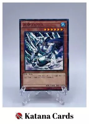 Yugioh Cards | Mobius The Frost Monarch Parallel Rare | SR01-JP007 Japanese • $9.54