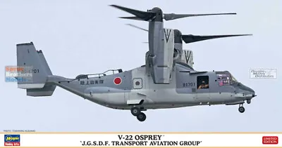 HAS02359 1:72 Hasegawa V-22 Osprey 'JGSDF Transport Aviation Group' • $62.79