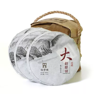 Pu-erh Puer Puerh Tea 2016 Supreme Yunnan Remote Mountain Ancient Tree Ripe Cake • $39.98