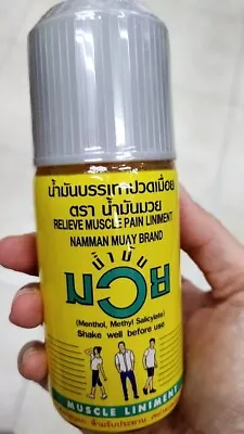 Thai Boxing Oil  Namman Muay  Liniment Muscular Pain 120 Cc Bottle • $19.50