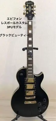 Epiphone Les Paul Custom 3Pu Model Black Beauty Electric Guitar • $1085.99