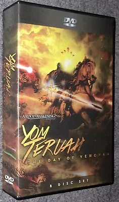 Yom Teruah 2016 – The Day Of YeHoVaH DVD Michael Rood Bill Cloud Kamal Saleem • $64.90