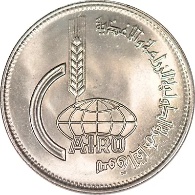 $4.99 • Buy Egypt 10 Piastres 1969 AH 1389, KM#419, Coin B20