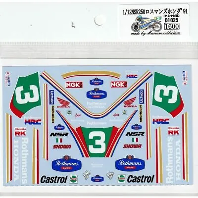 Decals ForTamiya 1/12 HONDA NSR250 '91 Japanese • £32.10