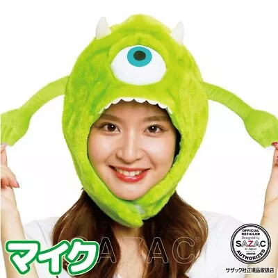 Monsters Inc. Mike Wazowski Cap Costume Hat Free Size Sazac Official Japan • $54.39