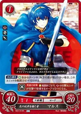 Marth B22-014N Fire Emblem 0 Cipher Booster Series 22 Mystery Of FE • $1.30