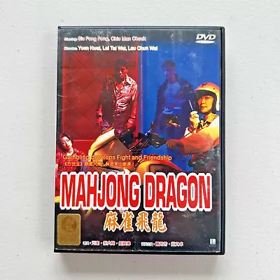 HK DVD MAHJONG DRAGON Vincent Zhao Josephine Siao Ken Lo HONG KONG Corey Yuen... • $39.95