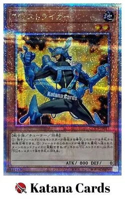 Yugioh Cards | T.G. Striker Quarter Century Secret Rare | QCCP-JP035 Japanese • $8.28