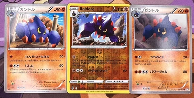 $0.67 • Buy 1st Edition Reverse Holo Boldore 030/053 087/203 028/050 Pokemon Card Lot Bw5