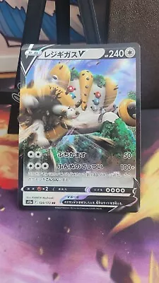 Regigigas V Japanese Holo Pokemon TCG Card VSTAR Universe 124/172 NEAR MINT • £0.99