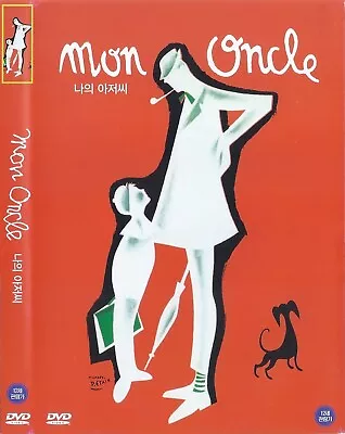 Mon Oncle (1958) Jacques Tati / Jean-Pierre Zola DVD NEW *SAME DAY SHIPPING* • $7.95