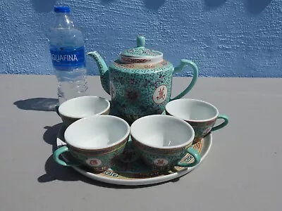 Vintage Chinese Bao Xiang Hua Decorated Tea Set Complete Teal Color • $29.99